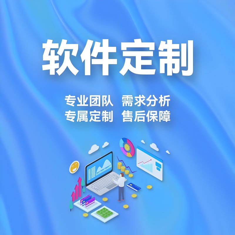 如何选择一家优秀的APP开发公司