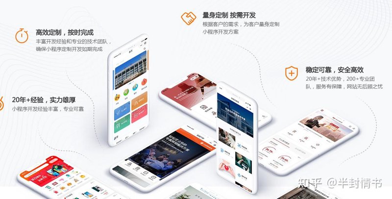 企业官网设计：构建高效信息传递的桥梁