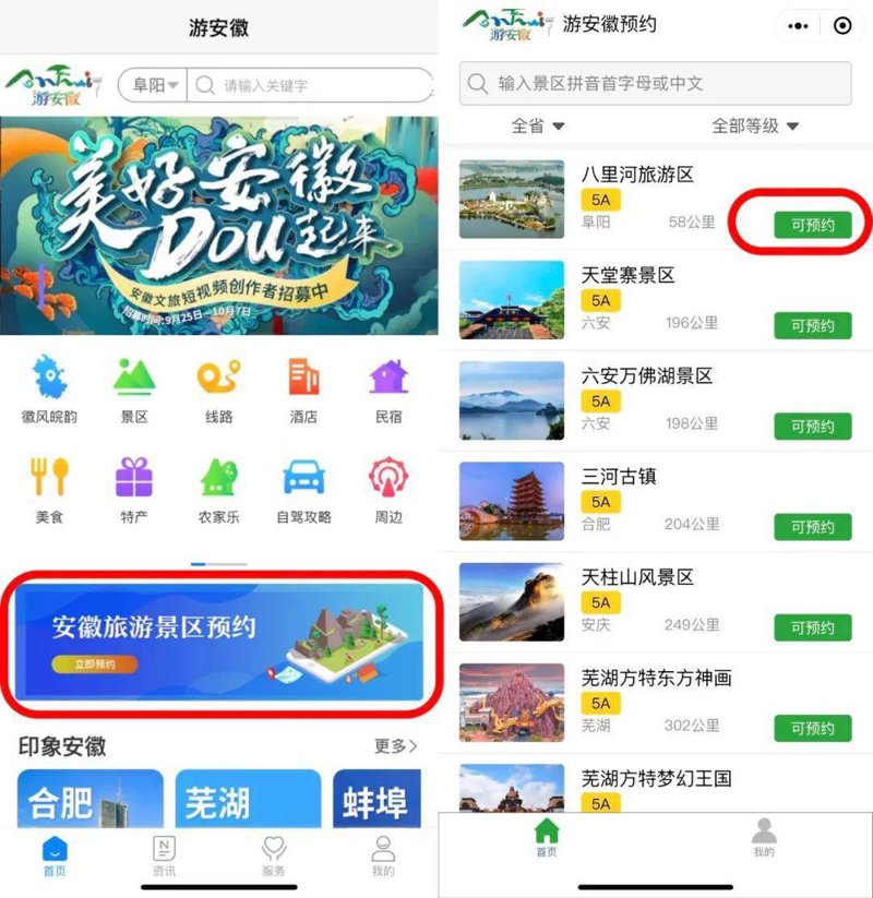 搭建企业官网设计选购指南