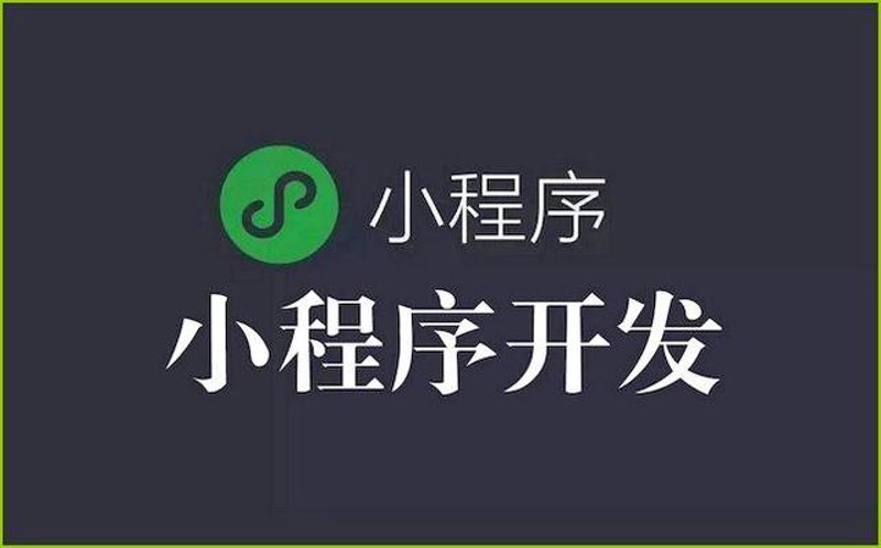 APP开发公司的新兴趋势与机遇