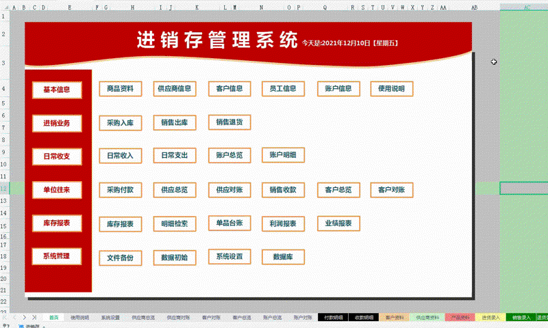 微信小程序定制：打开移动应用的全新篇章
